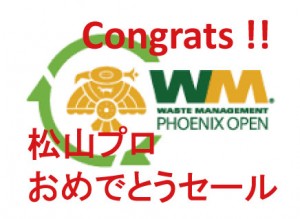 wm