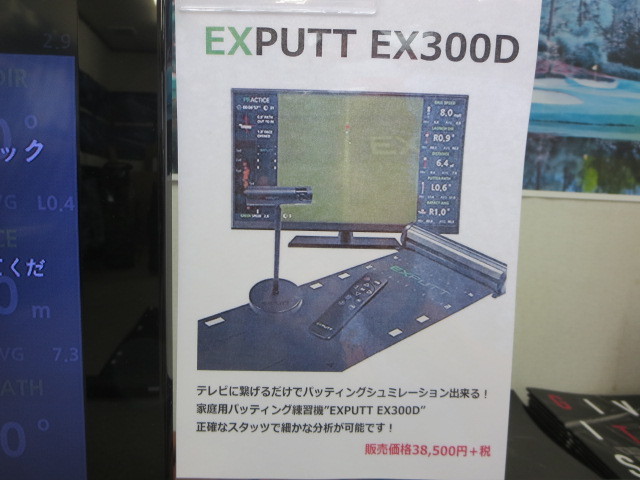 ファッション通販 EXPUTT EX300D www.perfectteeth.com